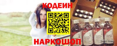 соль курить ск Сланцы