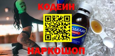 2c-b Славгород