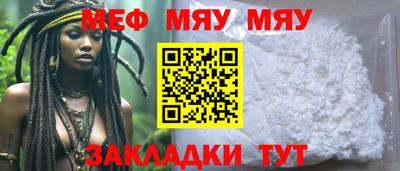 соль курить ск Сланцы