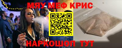 2c-b Славгород
