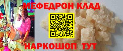 соль курить ск Сланцы