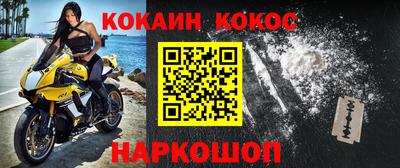 соль курить ск Сланцы