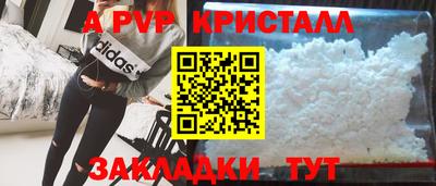 соль курить ск Сланцы