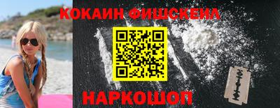 соль курить ск Сланцы