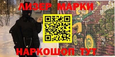 2c-b Славгород
