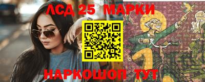 соль курить ск Сланцы