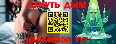 соль курить ск Сланцы