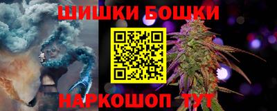 соль курить ск Сланцы