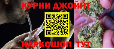 соль курить ск Сланцы
