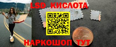 jwh Славянск-на-Кубани