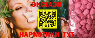 соль курить ск Сланцы