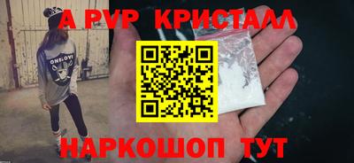 jwh Славянск-на-Кубани