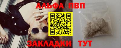 jwh Славянск-на-Кубани
