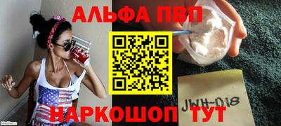 jwh Славянск-на-Кубани