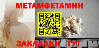 соль курить ск Сланцы
