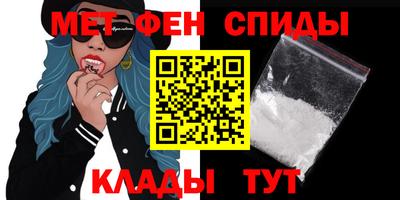 jwh Славянск-на-Кубани