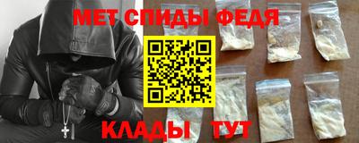 jwh Славянск-на-Кубани