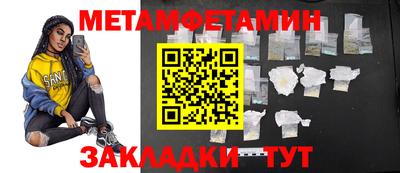 jwh Славянск-на-Кубани