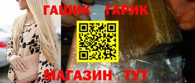 соль курить ск Сланцы