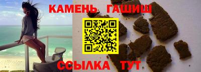 соль курить ск Сланцы