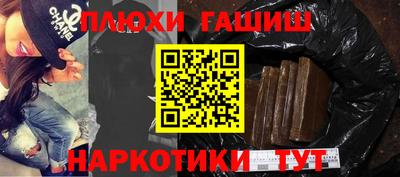 соль курить ск Сланцы