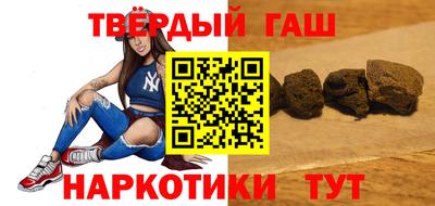 соль курить ск Сланцы
