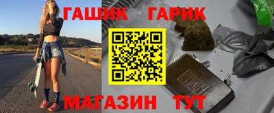 соль курить ск Сланцы