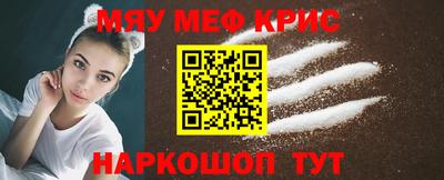 2c-b Славгород