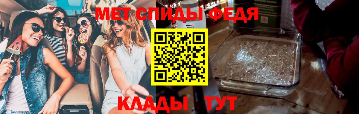 МЕТАМФЕТАМИН  Вход с VPN  Белогорск  Метамфетамин Декстрометамфетамин 99.9%  Метамфетамин Декстрометамфетамин 99.9% 