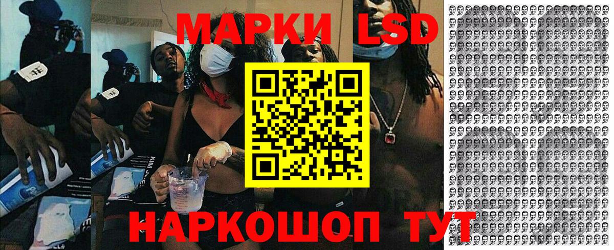 Марки N-bome  Вход с VPN  Белогорск  Марки NBOMe 1,5мг  Марки NBOMe 1,5мг 