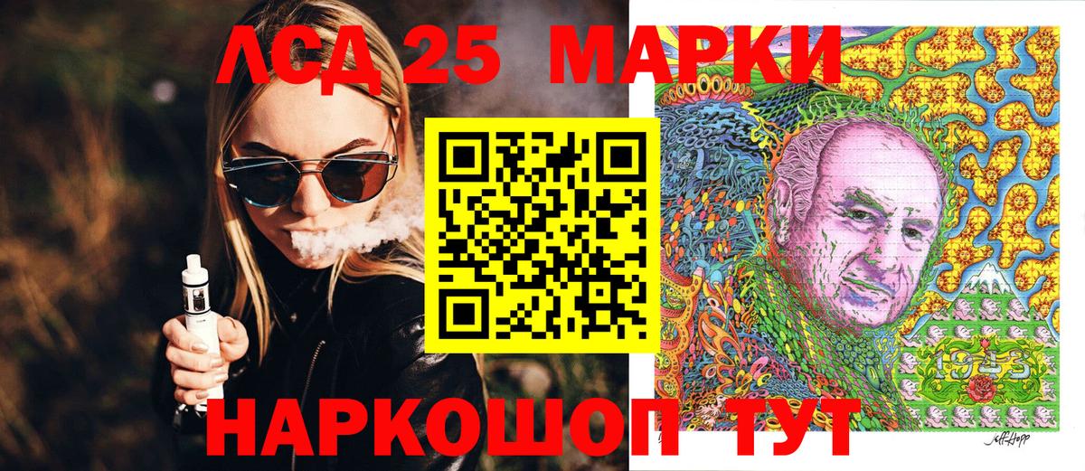 Марки N-bome 1,8мг Белогорск