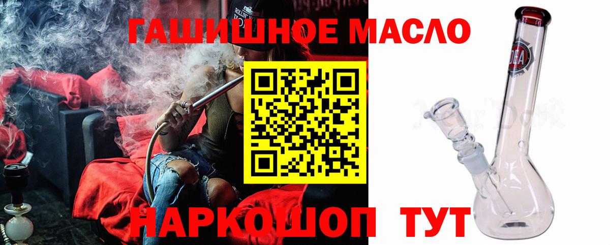 Дистиллят ТГК Wax Белогорск