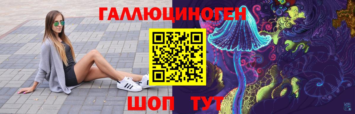 Белогорск  Псилоцибиновые грибы MAGIC MUSHROOMS  Вход с VPN 