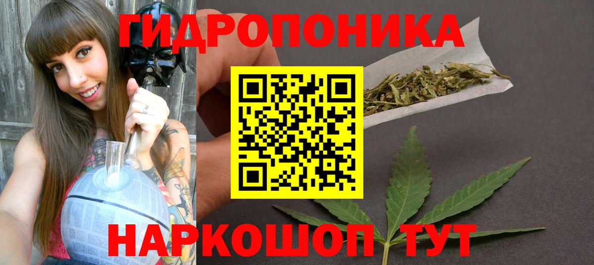 Белогорск  Каннабис Amnesia  Конопля ГИДРОПОН  Бошки Шишки Ganja  Вход с VPN  Конопля THC 21% 